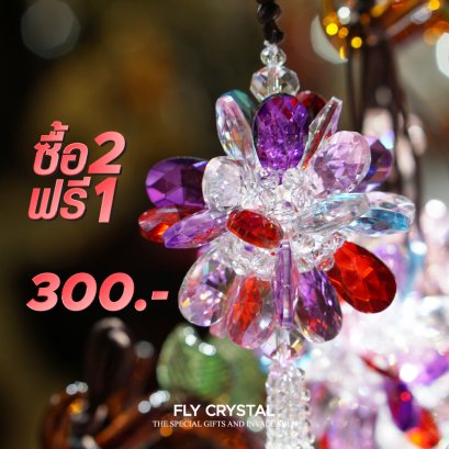 พวงดอกไม้