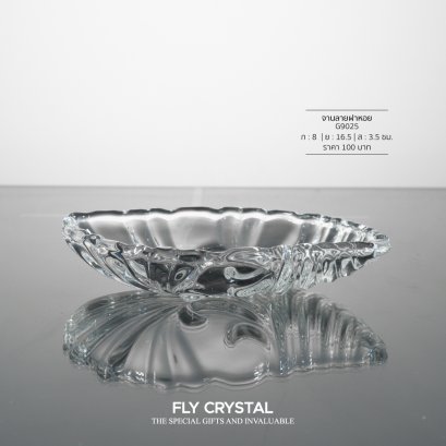 จานลายฝาหอย