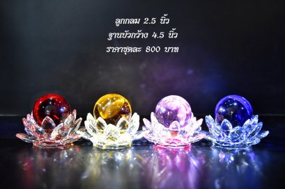 ชุดบูชาดวงแก้ว เนื้อคริสตัล