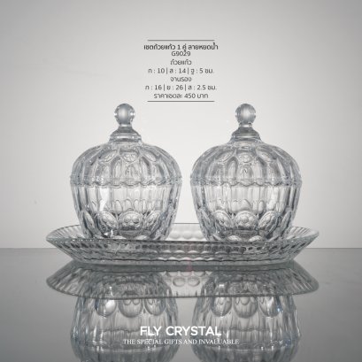 เซตถ้วยแก้ว 1 คู่ ลายหยดน้ำ