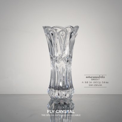 แจกันลายหยดน้ำ(จิ๋ว)