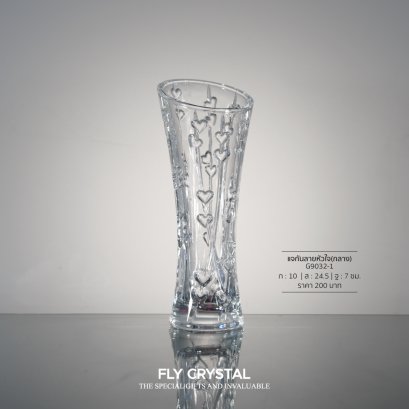 แจกันลายหัวใจ(กลาง)