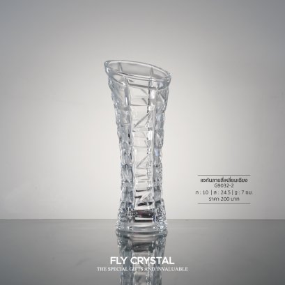 แจกันลายสี่เหลี่ยมเฉียง(กลาง)