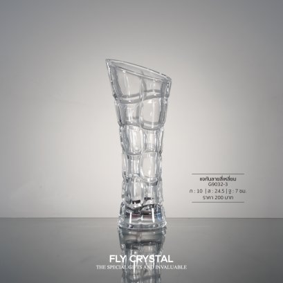 แจกันลายสี่เหลี่ยม(กลาง)