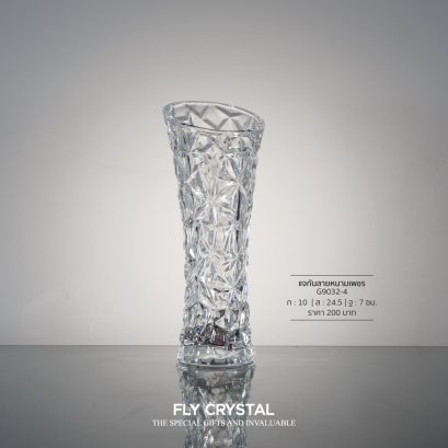 แจกันลายหนามเพชร(กลาง)