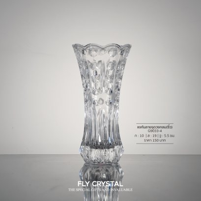 แจกันลายจุดวงกลม(จิ๋ว)