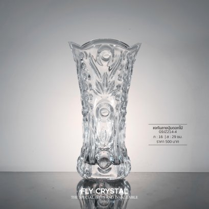 แจกันแก้ว ลายปุ่มดอกไม้