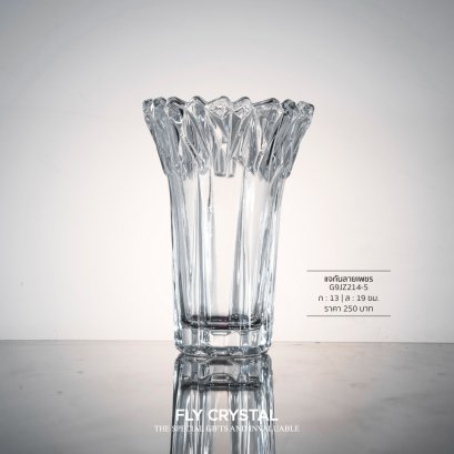 แจกันแก้ว ลายเพชร