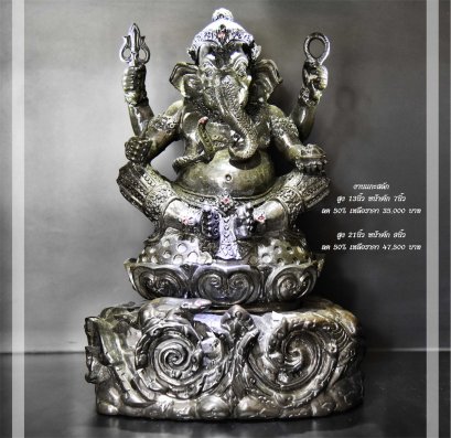 พระพิฆเนศงานแกะสลักหินคริสตัล