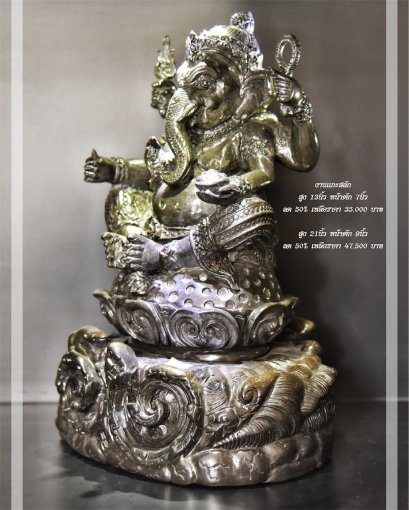 พระพิฆเนศงานแกะสลักหินคริสตัล