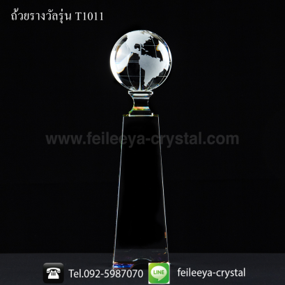 ถ้วยรางวัลคริสตัลลูกโลก