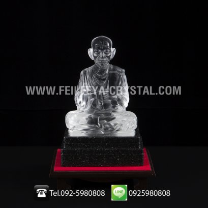 สมเด็จพระพุฒาจารย์ (โต พฺรหฺมรํสี)