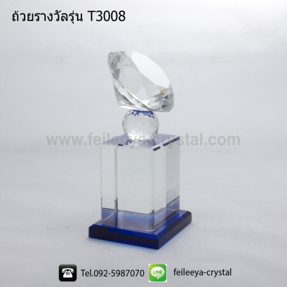 ถ้วยรางวัลคริสตัลเพชร