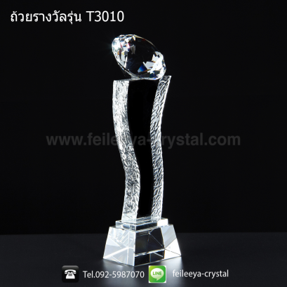 ถ้วยรางวัลคริสตัลเพชร