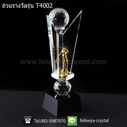 ถ้วยรางวัลคริสตัลกอล์ฟ