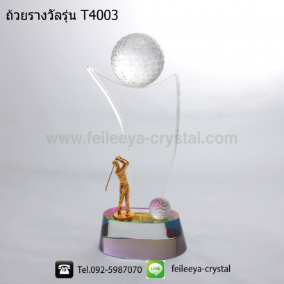 ถ้วยรางวัลคริสตัลกอล์ฟ