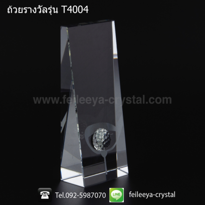 ถ้วยรางวัลคริสตัลกอล์ฟ