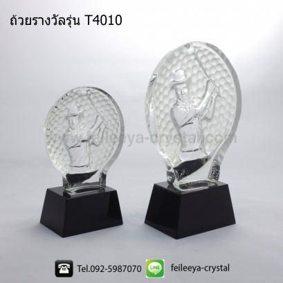 ถ้วยรางวัลคริสตัลกอล์ฟ