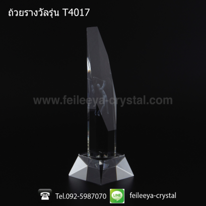 ถ้วยรางวัลคริสตัลกอล์ฟ