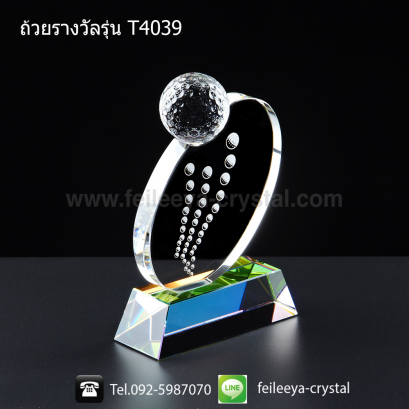 ถ้วยรางวัลคริสตัลกอล์ฟ