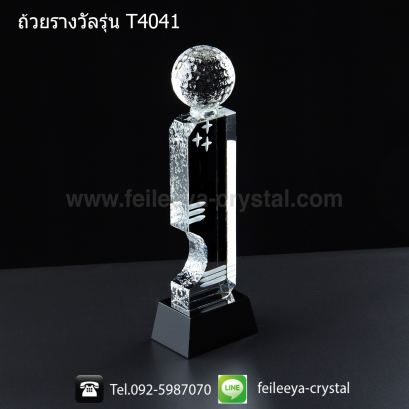 ถ้วยรางวัลคริสตัลกอล์ฟ