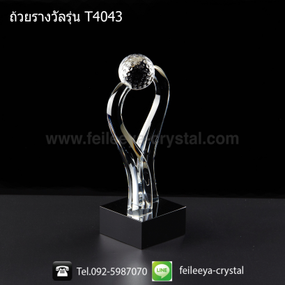 ถ้วยรางวัลคริสตัลกอล์ฟ