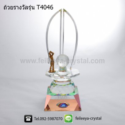 ถ้วยรางวัลคริสตัลกอล์ฟ