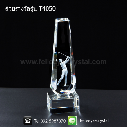 ถ้วยรางวัลคริสตัลกอล์ฟ