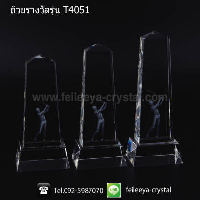 ถ้วยรางวัลคริสตัลกอล์ฟ