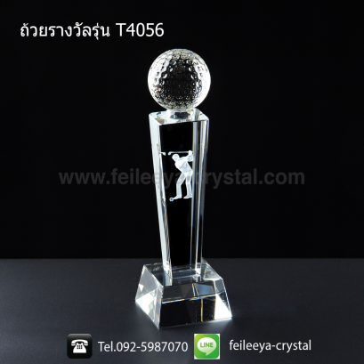 ถ้วยรางวัลคริสตัลกอล์ฟ