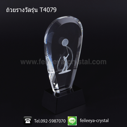 ถ้วยรางวัลคริสตัลกอล์ฟ