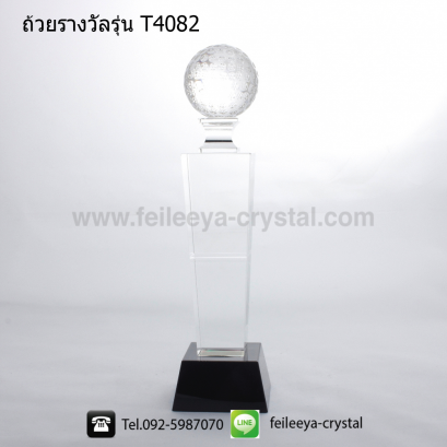 ถ้วยรางวัลคริสตัลกอล์ฟ