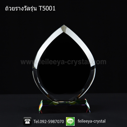 ถ้วยรางวัลคริสตัลโล่เกียรติยศ