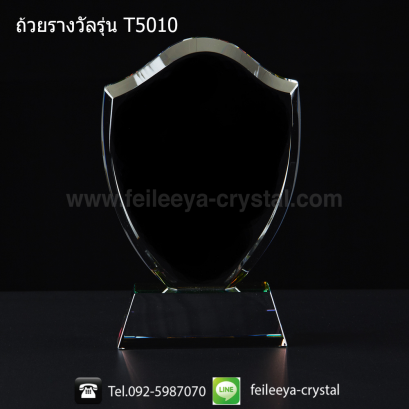 ถ้วยรางวัลคริสตัลโล่เกียรติยศ