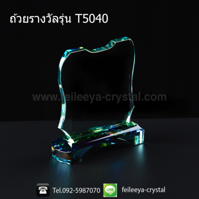 ถ้วยรางวัลคริสตัลโล่เกียรติยศ