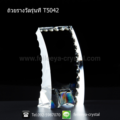 ถ้วยรางวัลคริสตัลโล่เกียรติยศ