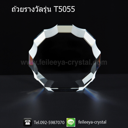 ถ้วยรางวัลคริสตัลโล่เกียรติยศ