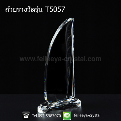 ถ้วยรางวัลคริสตัลโล่เกียรติยศ