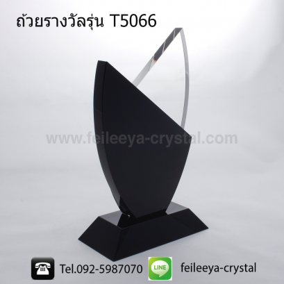 ถ้วยรางวัลคริสตัลโล่เกียรติยศ