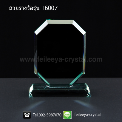 ถ้วยรางวัลคริสตัลโล่กระจก