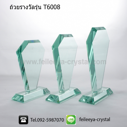 ถ้วยรางวัลคริสตัลโล่กระจก