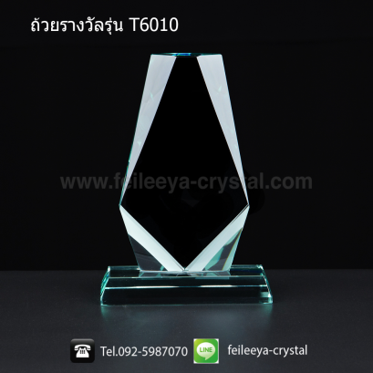 ถ้วยรางวัลคริสตัลโล่กระจก