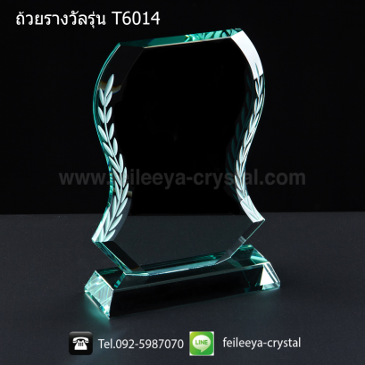 ถ้วยรางวัลคริสตัลโล่กระจก