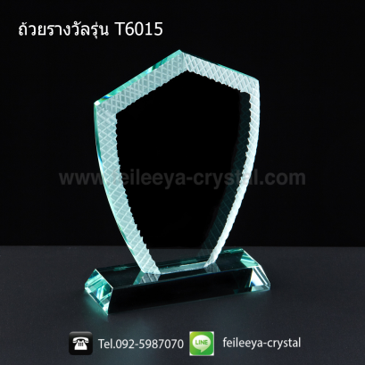 ถ้วยรางวัลคริสตัลโล่กระจก