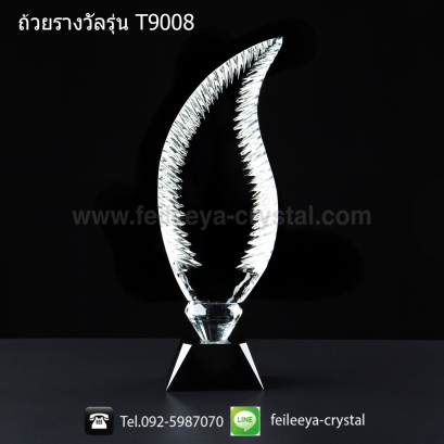 ถ้วยรางวัลคริสตัลทรงทั่วไป