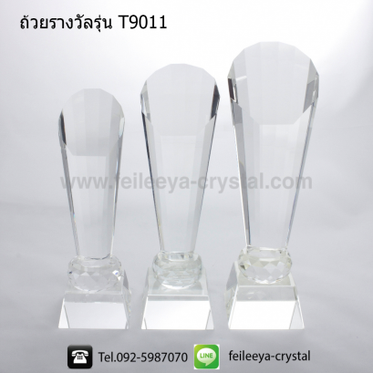 ถ้วยรางวัลคริสตัลทรงทั่วไป