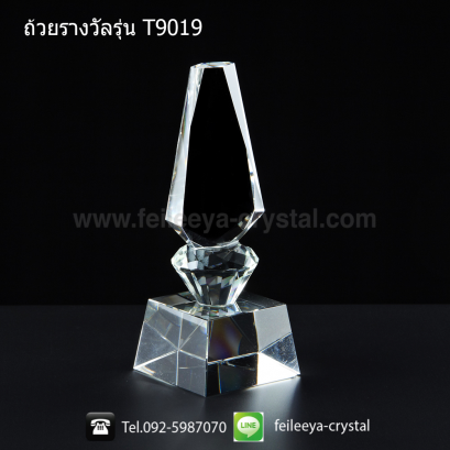 ถ้วยรางวัลคริสตัลทรงทั่วไป