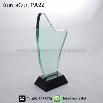 ถ้วยรางวัลคริสตัลทรงทั่วไป