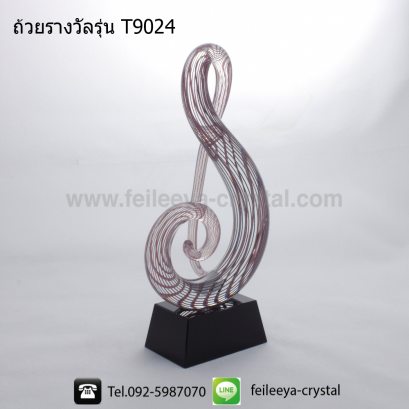 ถ้วยรางวัลคริสตัลทรงทั่วไป