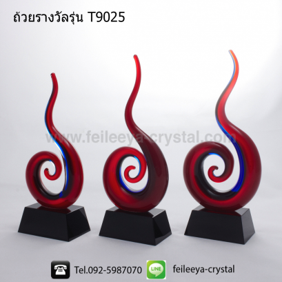 ถ้วยรางวัลคริสตัลทรงทั่วไป